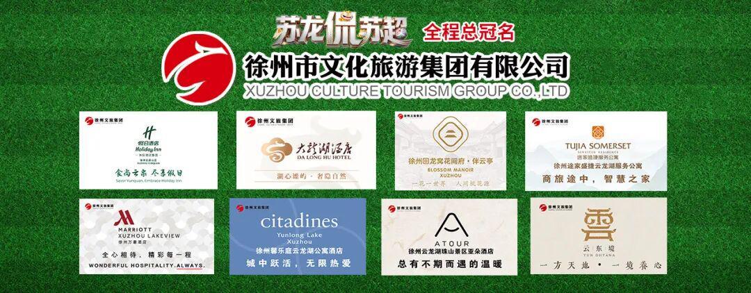 乐鱼官网-“苏超”，不止输赢